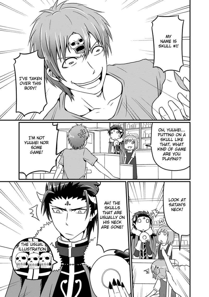Page 6 Chapter 8 Uchi no Maou Kamimasen yo