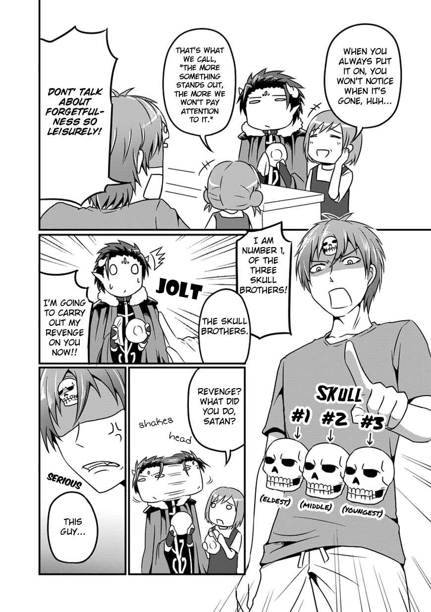 Page 7 Chapter 8 Uchi no Maou Kamimasen yo