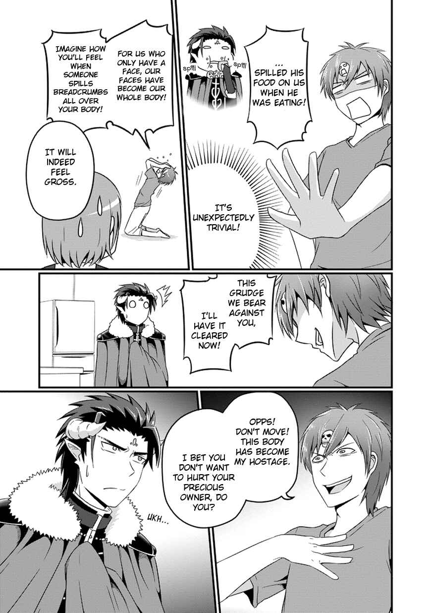 Page 8 Chapter 8 Uchi no Maou Kamimasen yo