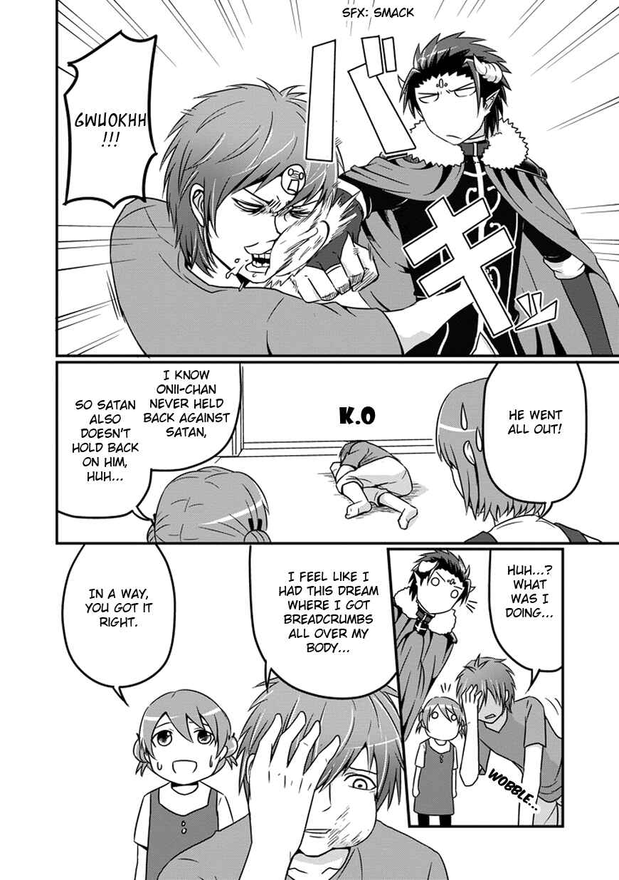Page 9 Chapter 8 Uchi no Maou Kamimasen yo