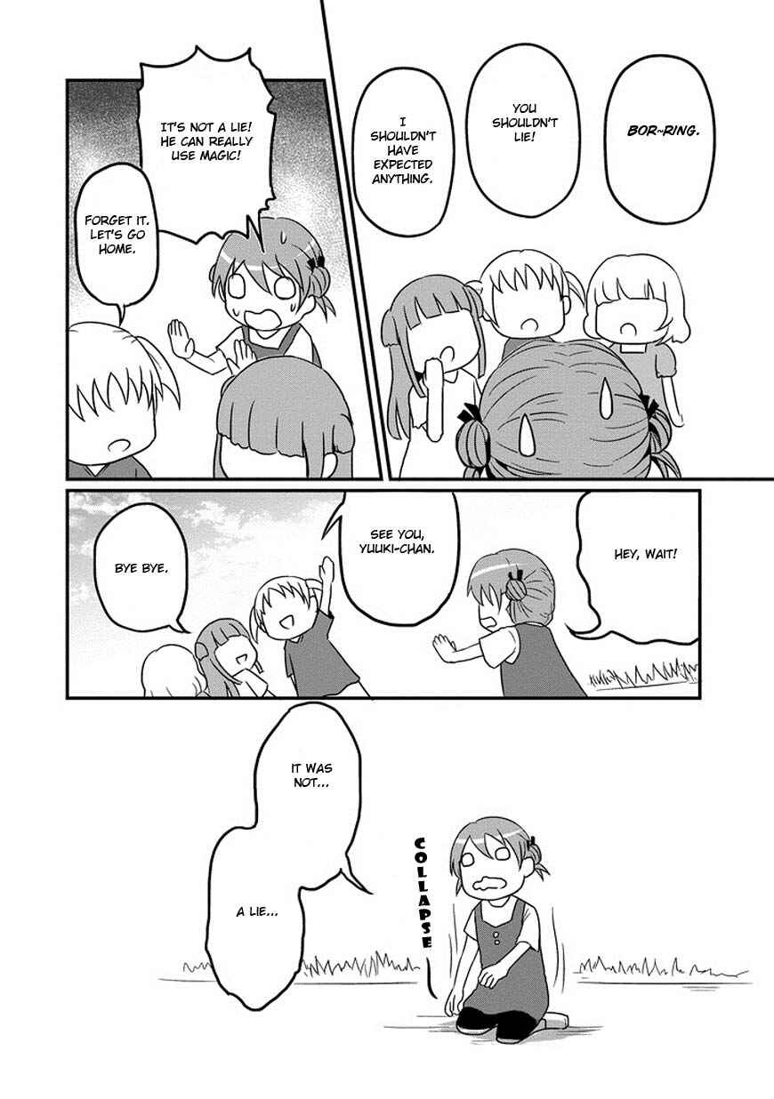 Page 11 Chapter 2 Uchi no Maou Kamimasen yo