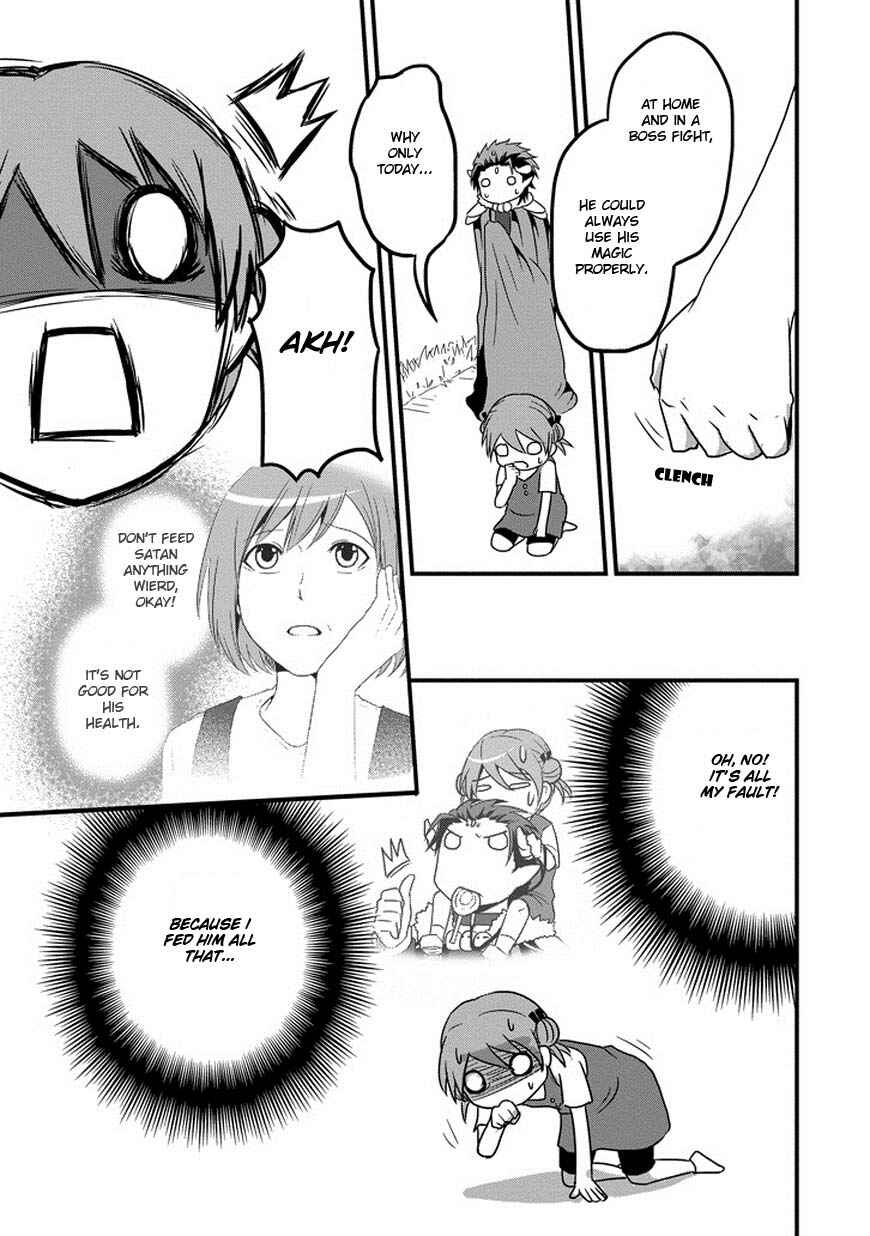 Page 12 Chapter 2 Uchi no Maou Kamimasen yo