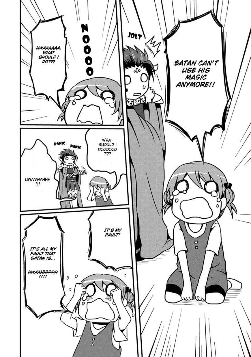 Page 13 Chapter 2 Uchi no Maou Kamimasen yo