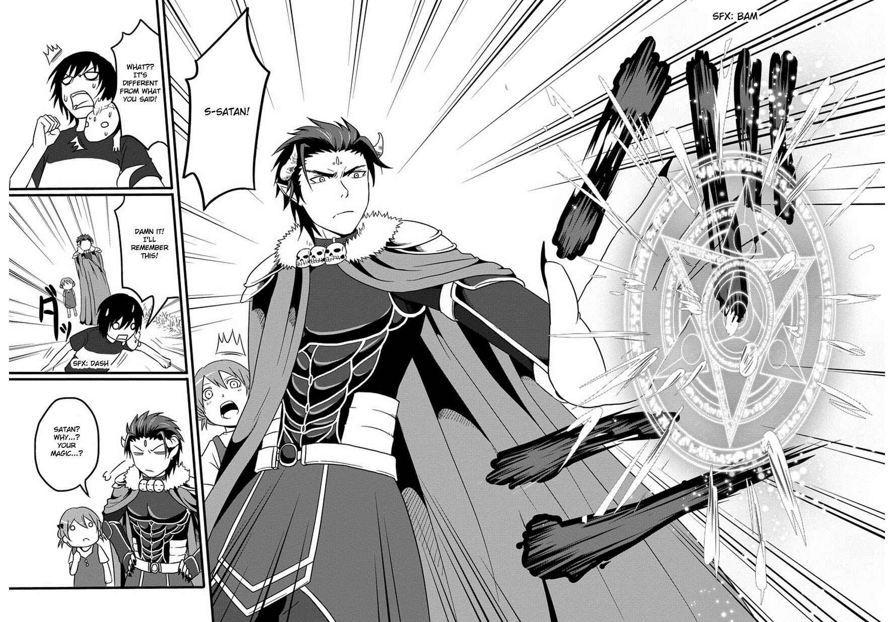 Page 17 Chapter 2 Uchi no Maou Kamimasen yo