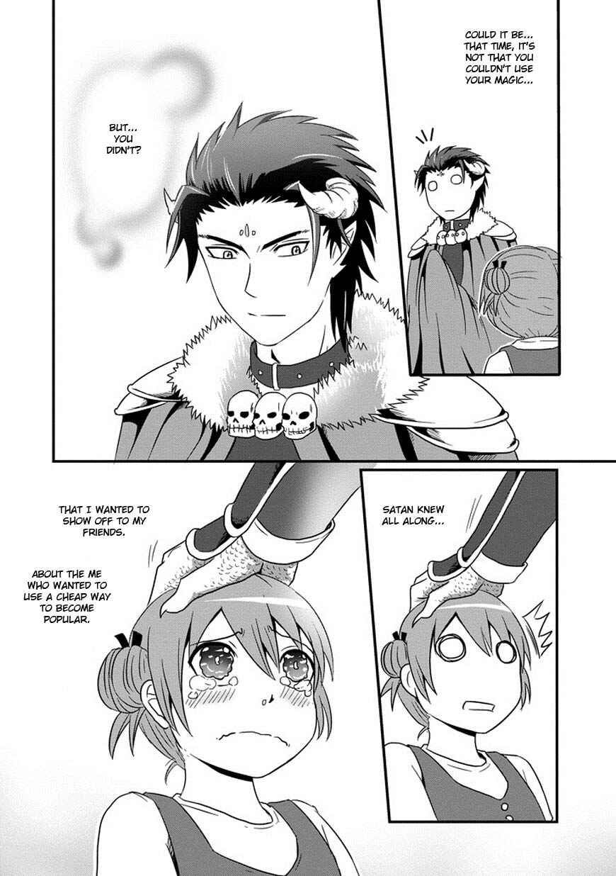 Page 18 Chapter 2 Uchi no Maou Kamimasen yo