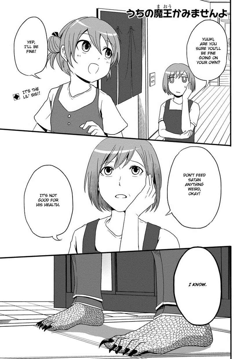 Page 2 Chapter 2 Uchi no Maou Kamimasen yo