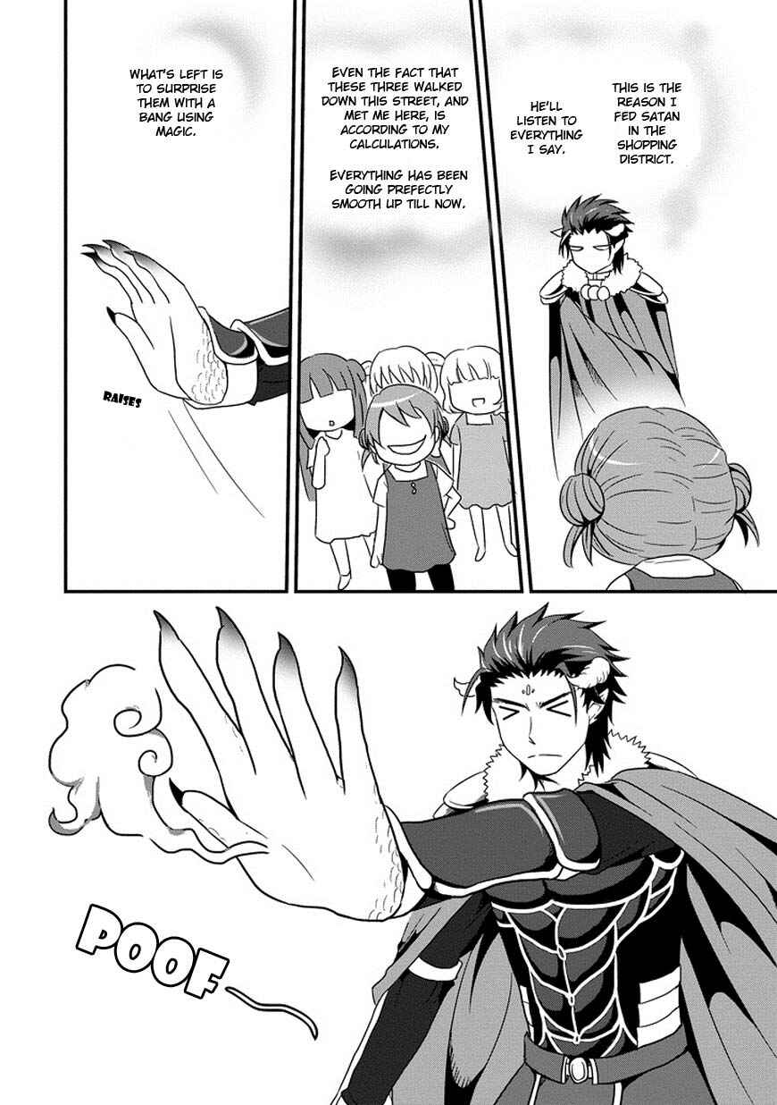 Page 9 Chapter 2 Uchi no Maou Kamimasen yo