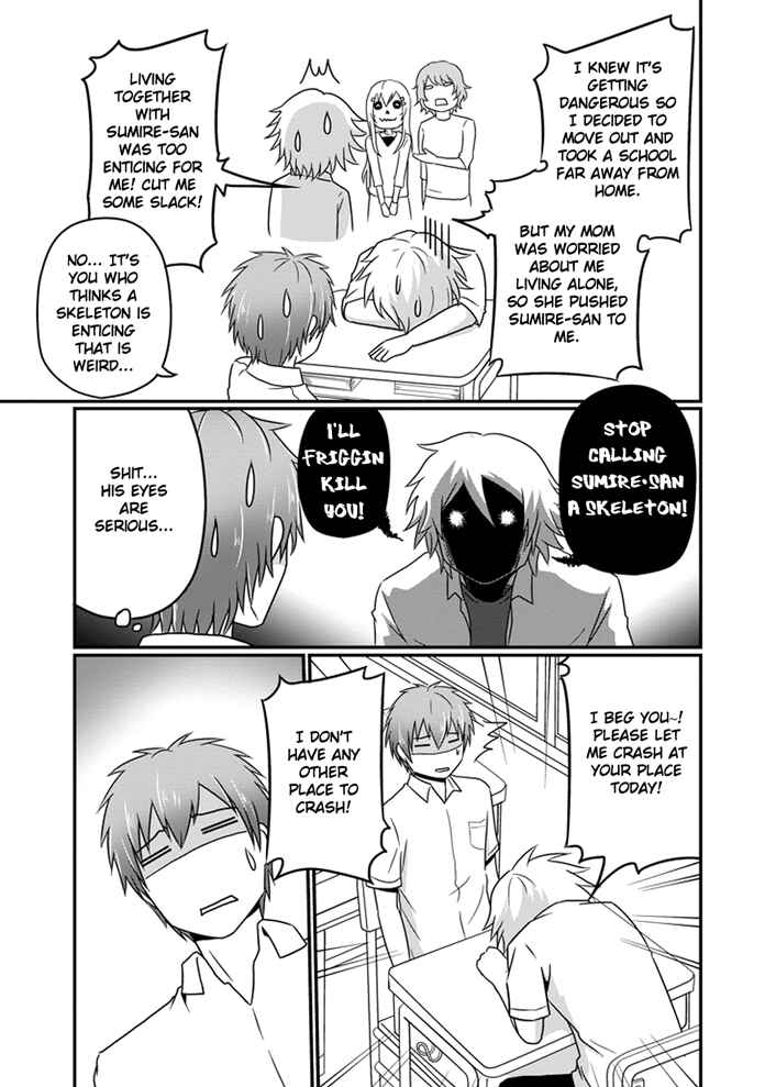Page 10 Chapter 11 Uchi no Maou Kamimasen yo