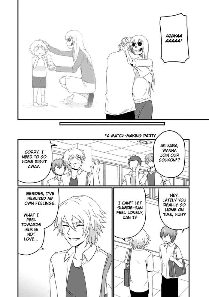 Page 21 Chapter 11 Uchi no Maou Kamimasen yo