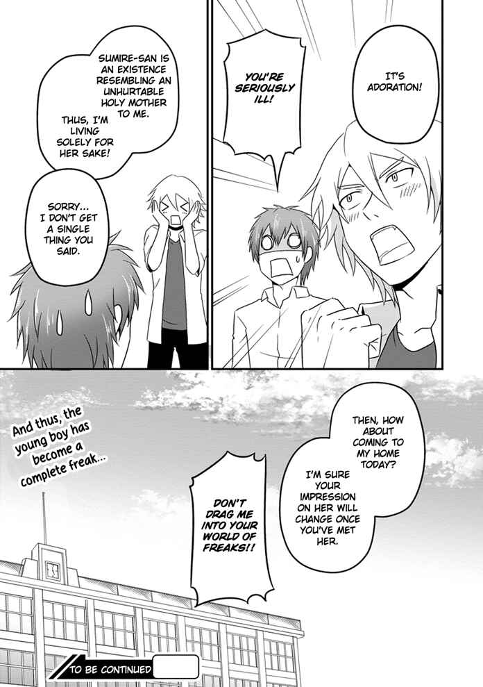 Page 22 Chapter 11 Uchi no Maou Kamimasen yo
