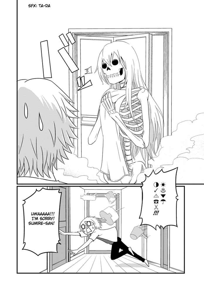Page 3 Chapter 11 Uchi no Maou Kamimasen yo