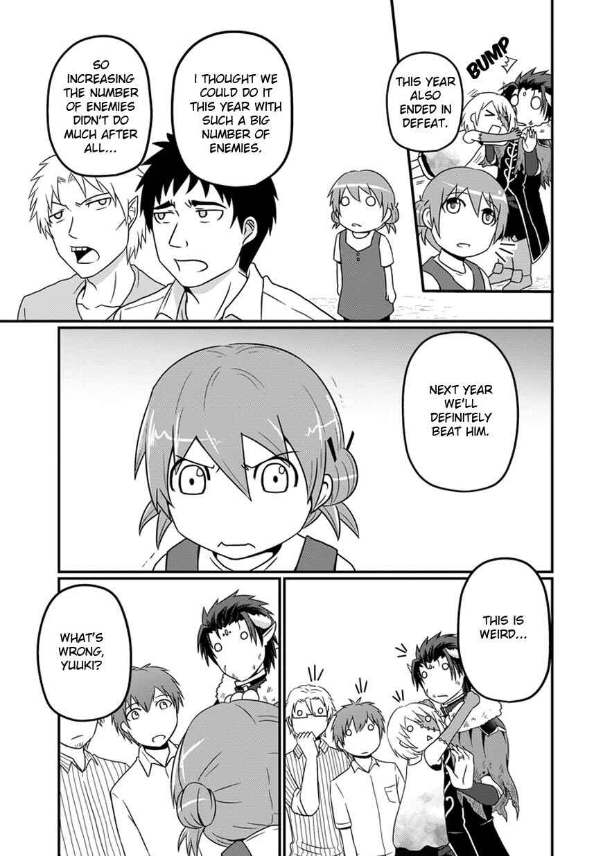 Page 12 Chapter 10 Uchi no Maou Kamimasen yo