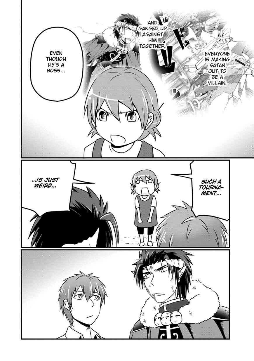 Page 13 Chapter 10 Uchi no Maou Kamimasen yo