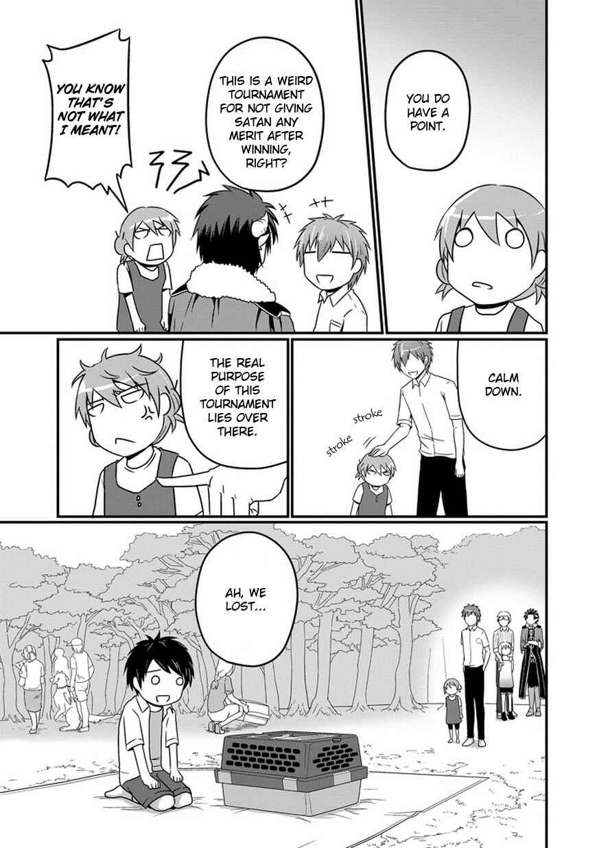 Page 14 Chapter 10 Uchi no Maou Kamimasen yo