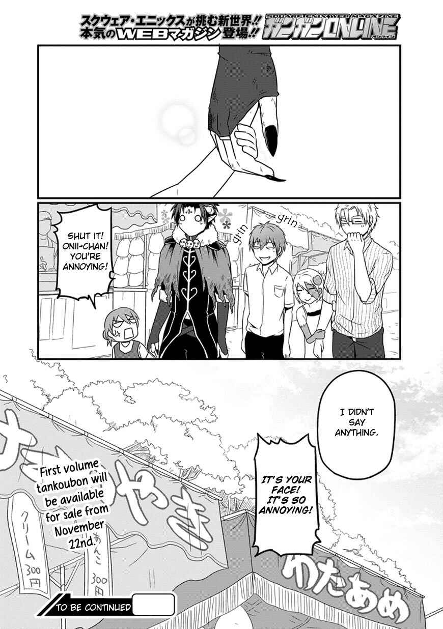 Page 19 Chapter 10 Uchi no Maou Kamimasen yo