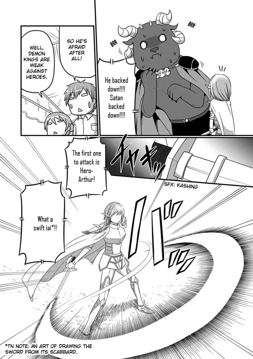 Page 3 Chapter 10 Uchi no Maou Kamimasen yo