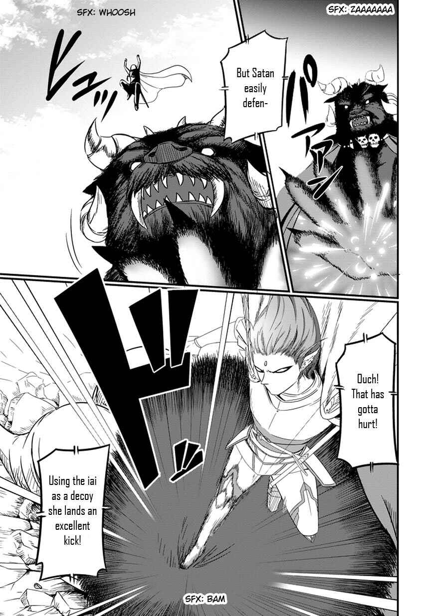 Page 4 Chapter 10 Uchi no Maou Kamimasen yo