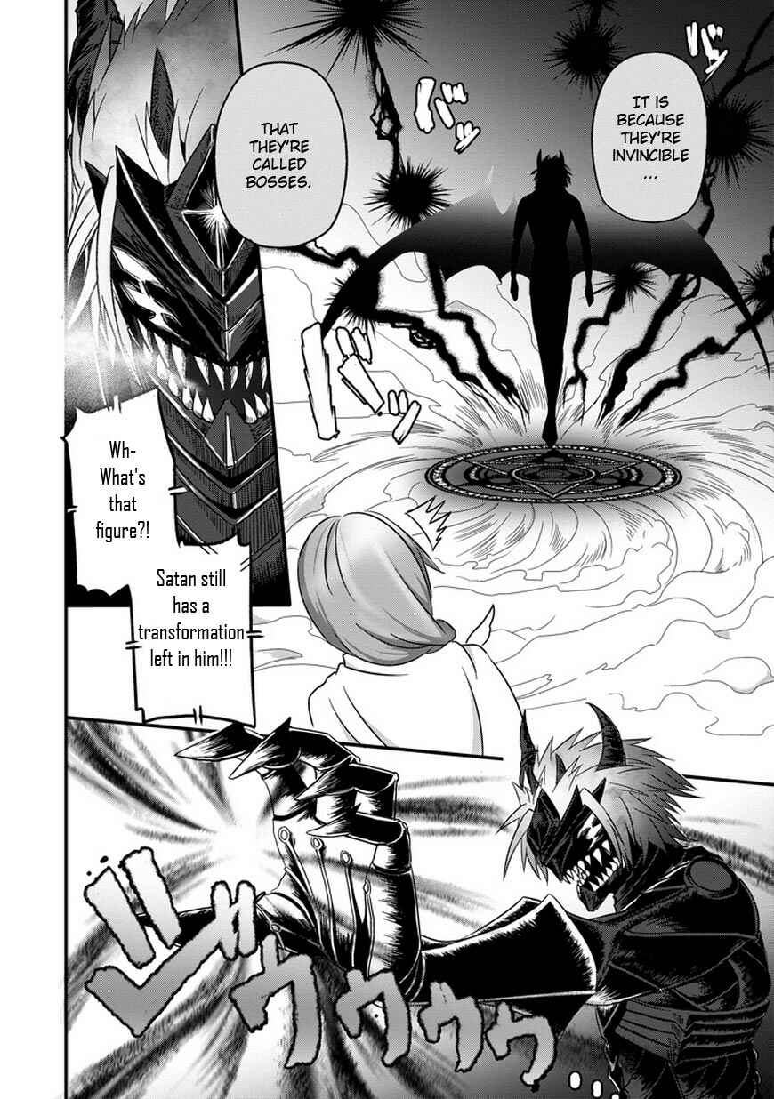 Page 9 Chapter 10 Uchi no Maou Kamimasen yo