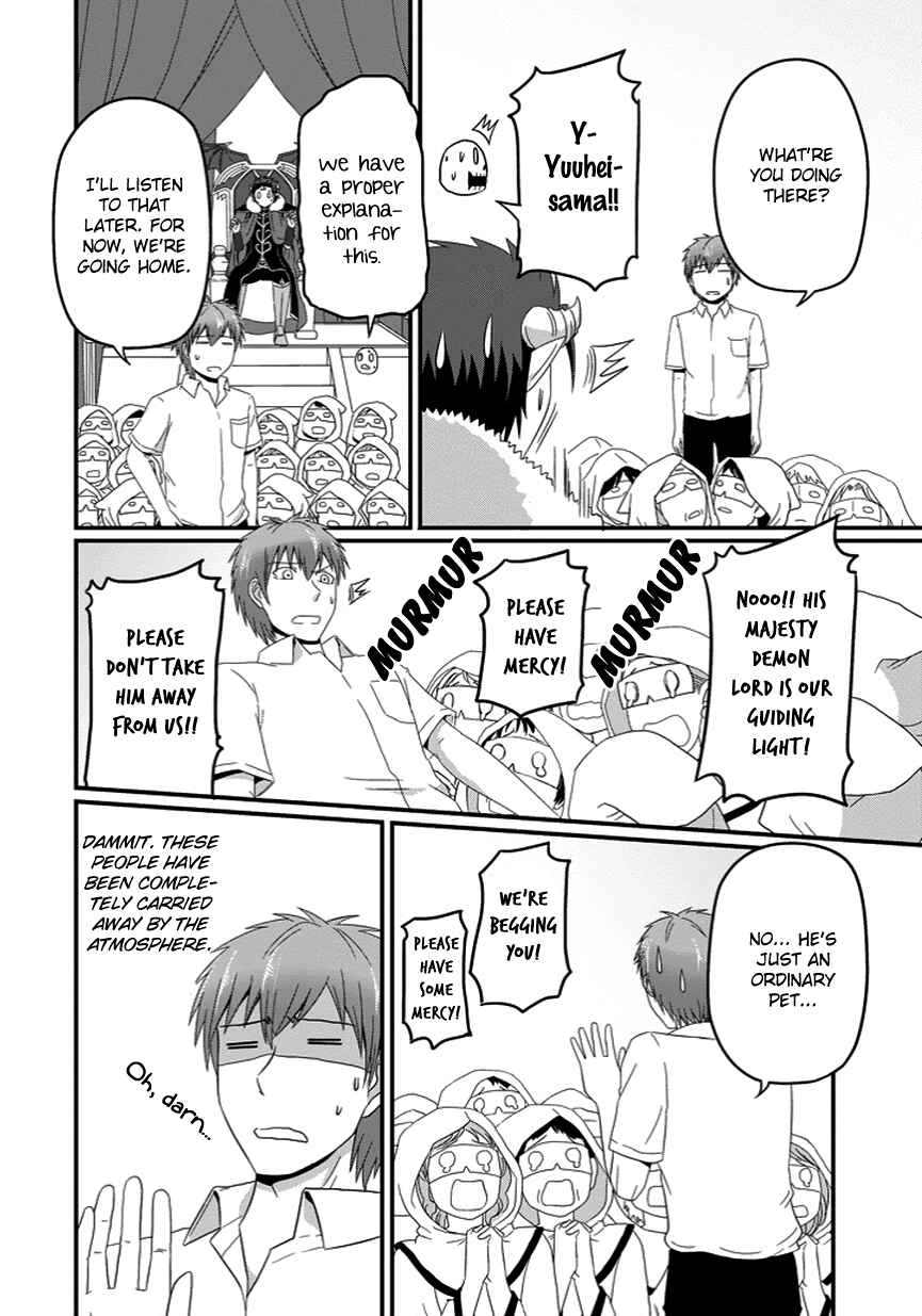 Page 14 Chapter 21 Uchi no Maou Kamimasen yo