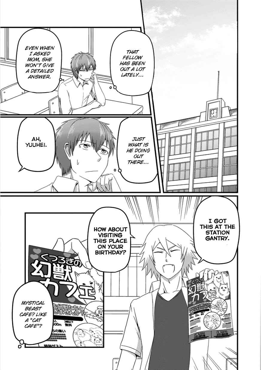 Page 5 Chapter 21 Uchi no Maou Kamimasen yo