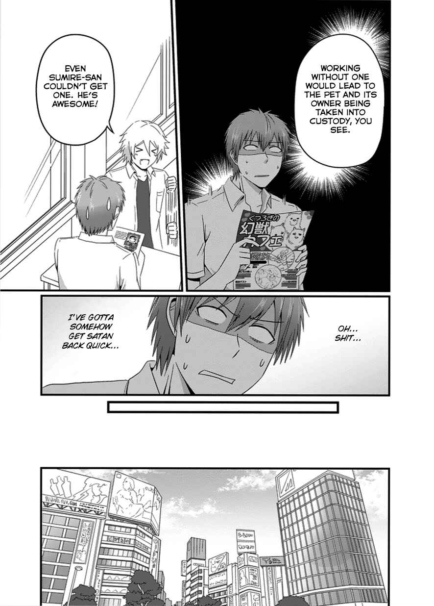 Page 7 Chapter 21 Uchi no Maou Kamimasen yo