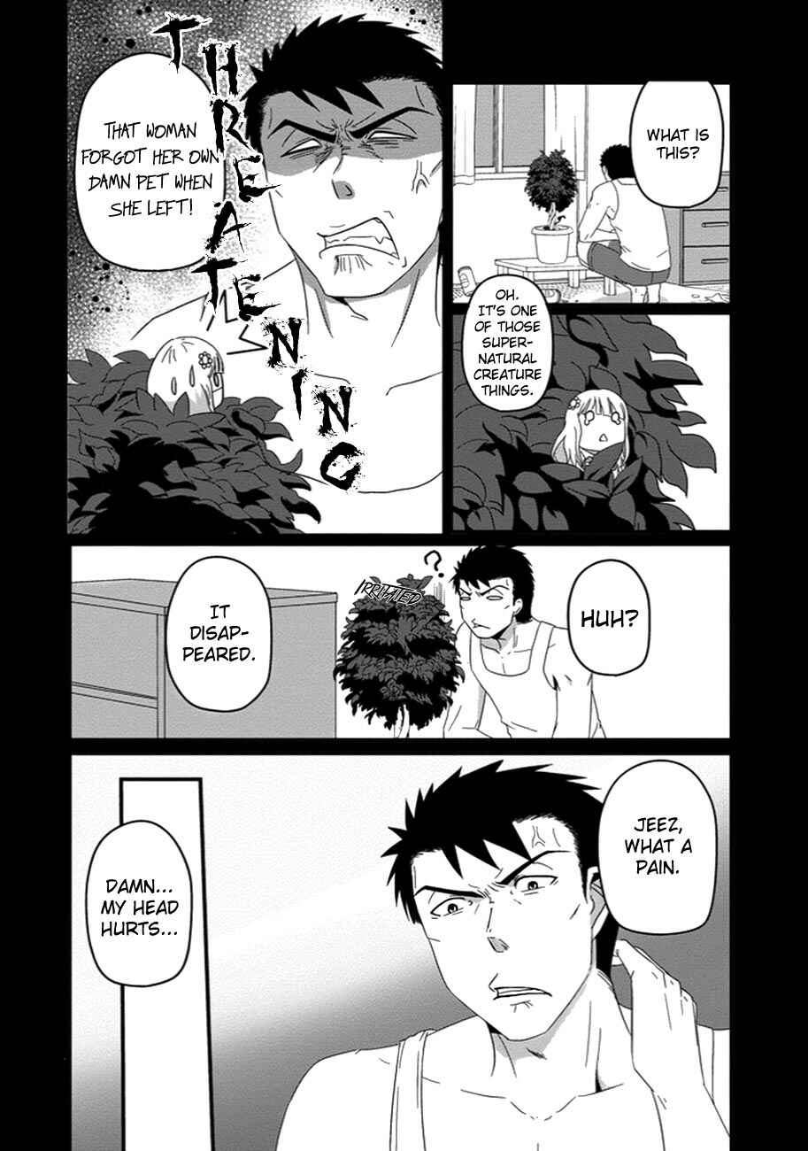 Page 12 Chapter 30 Uchi no Maou Kamimasen yo