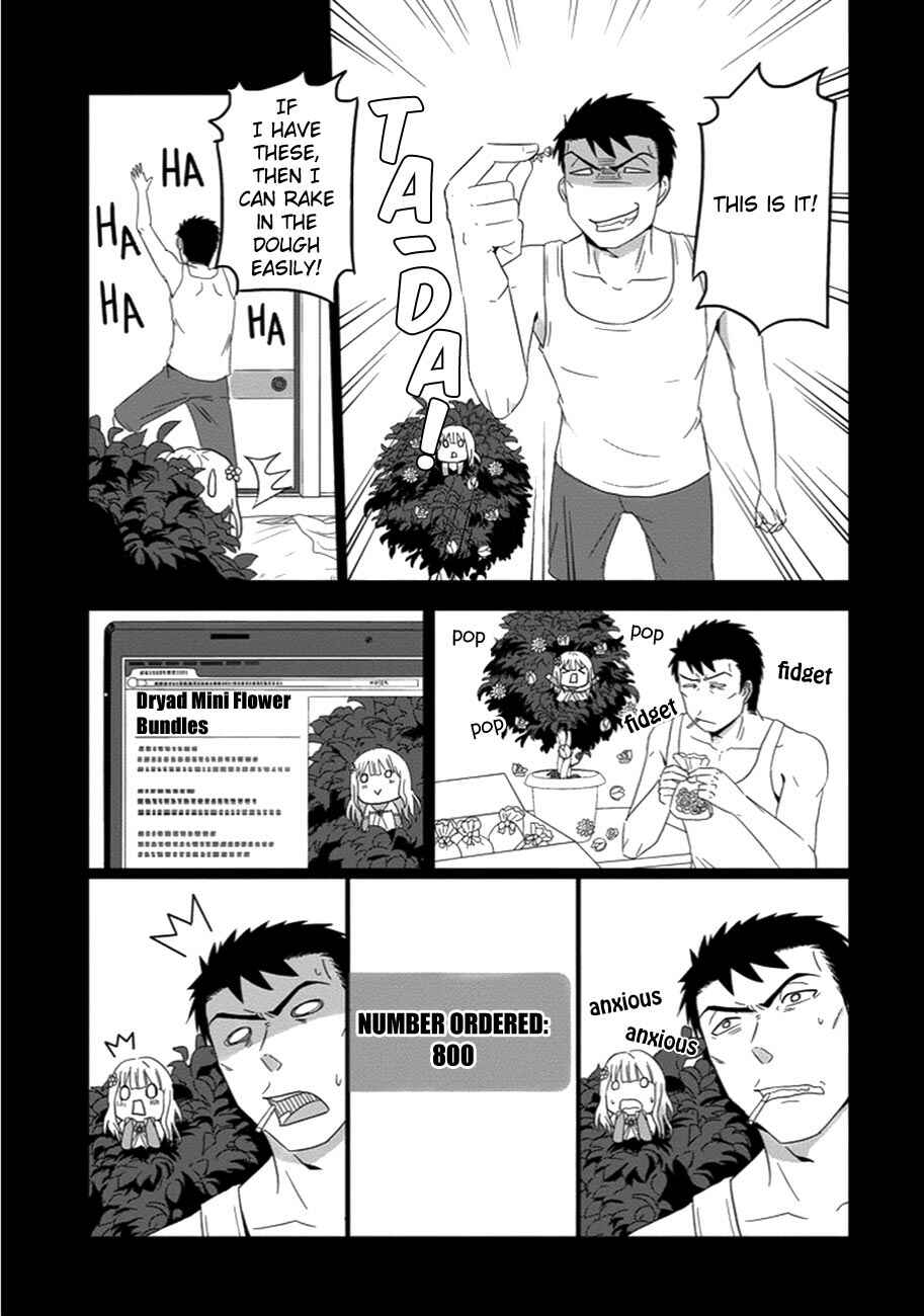 Page 15 Chapter 30 Uchi no Maou Kamimasen yo