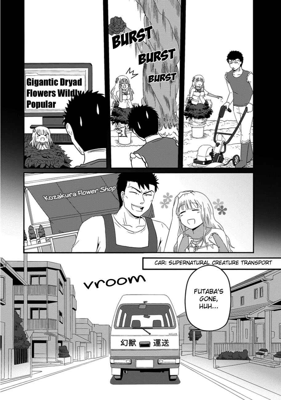 Page 16 Chapter 30 Uchi no Maou Kamimasen yo