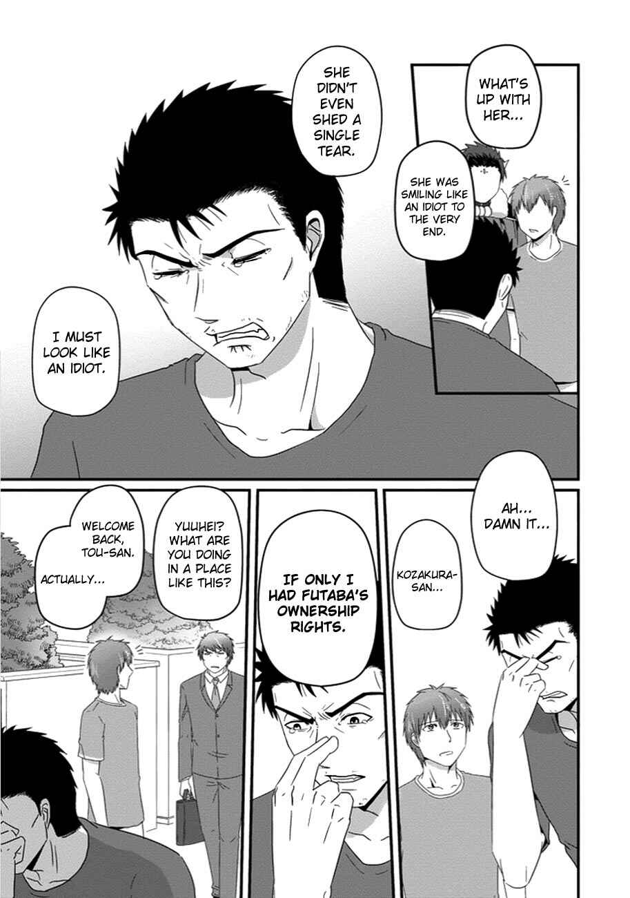 Page 17 Chapter 30 Uchi no Maou Kamimasen yo