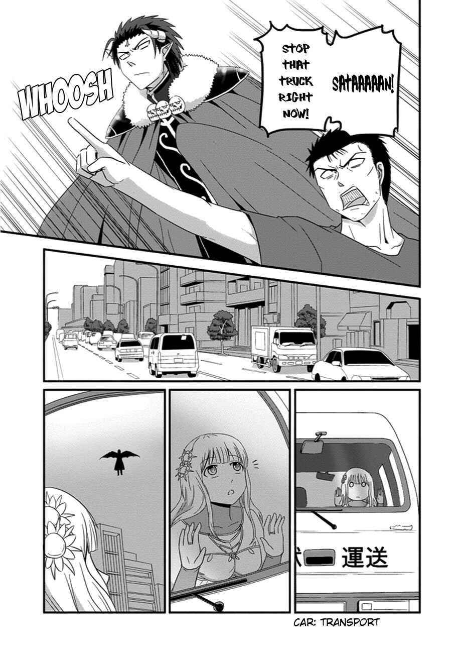 Page 19 Chapter 30 Uchi no Maou Kamimasen yo