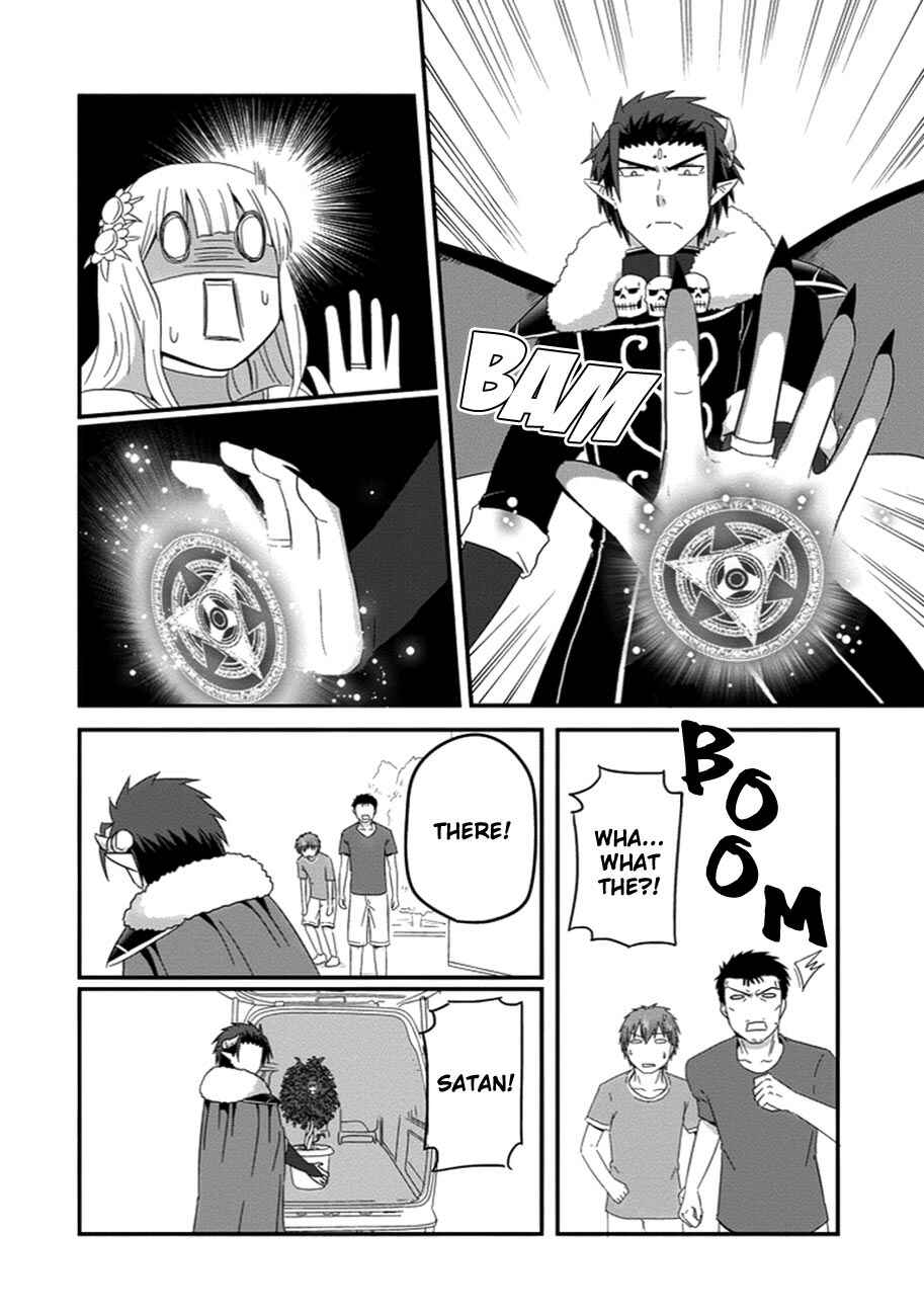 Page 20 Chapter 30 Uchi no Maou Kamimasen yo
