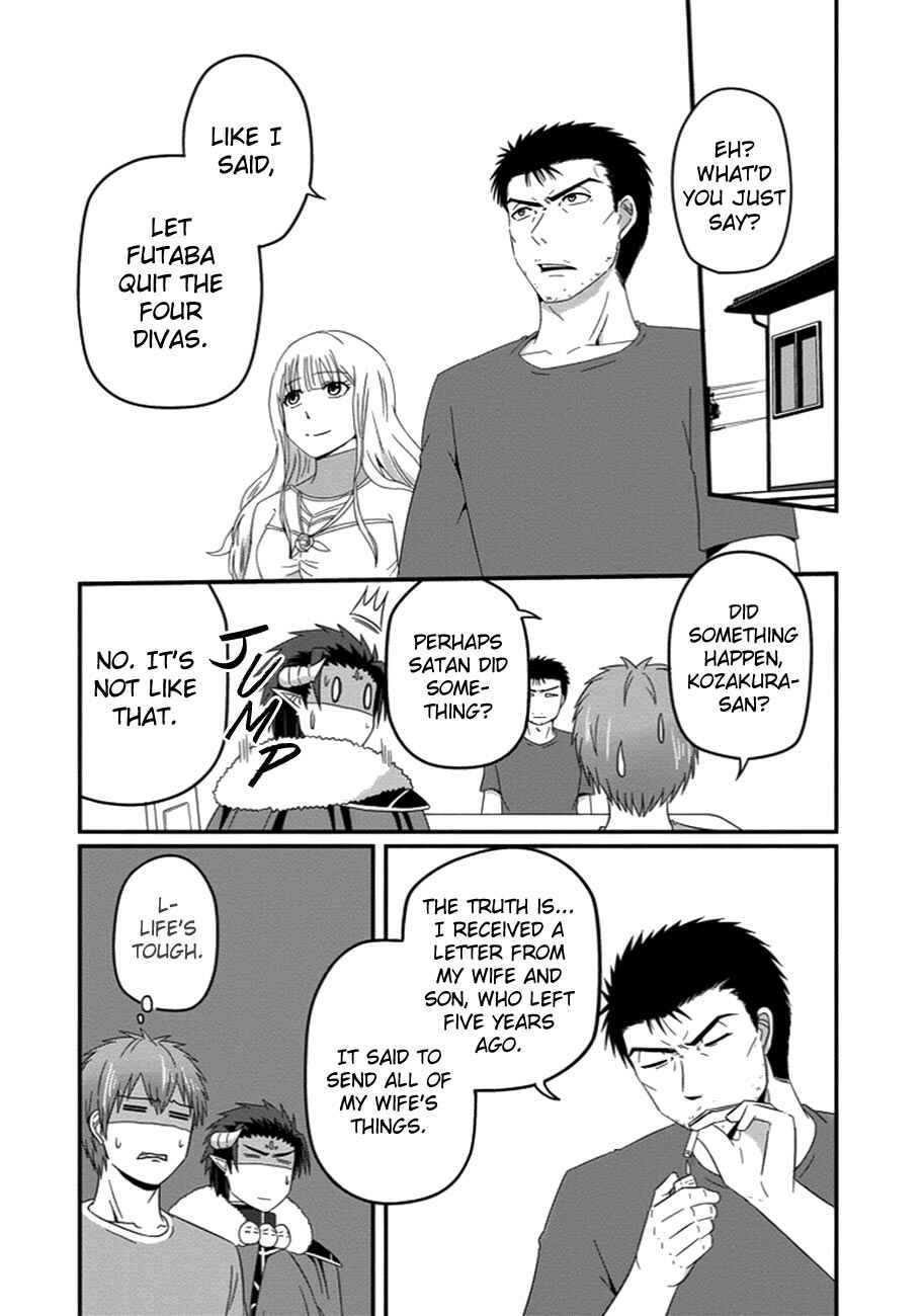 Page 4 Chapter 30 Uchi no Maou Kamimasen yo
