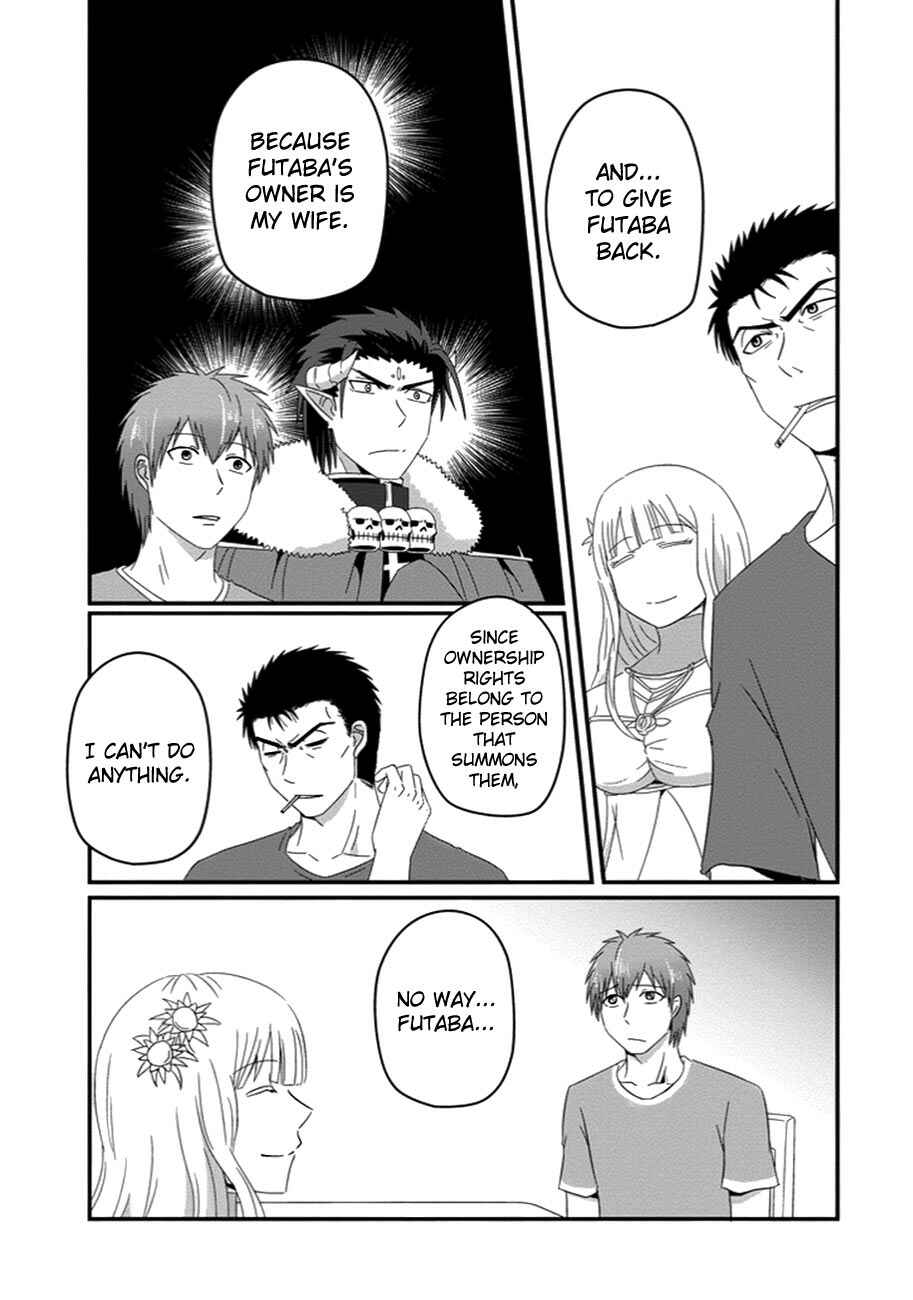 Page 5 Chapter 30 Uchi no Maou Kamimasen yo