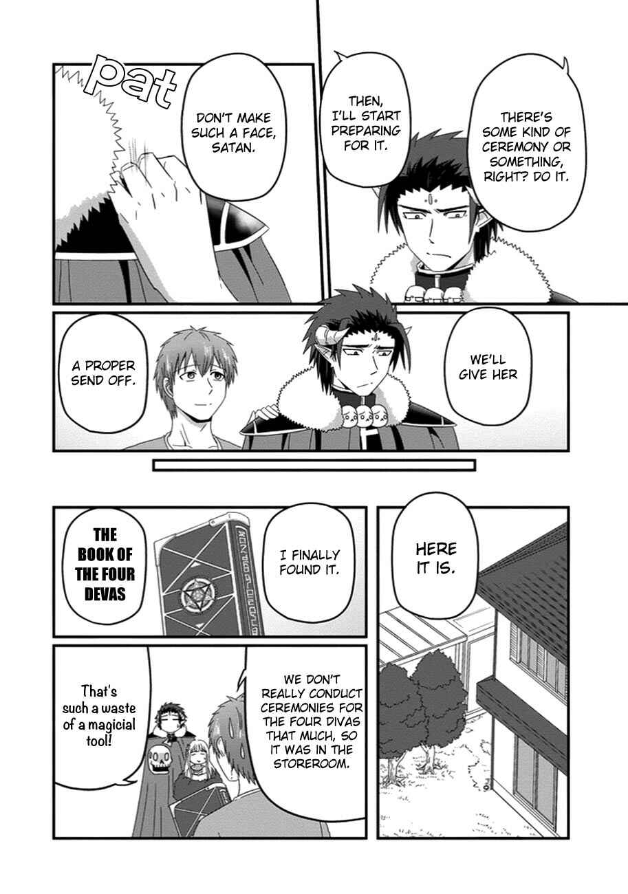 Page 6 Chapter 30 Uchi no Maou Kamimasen yo