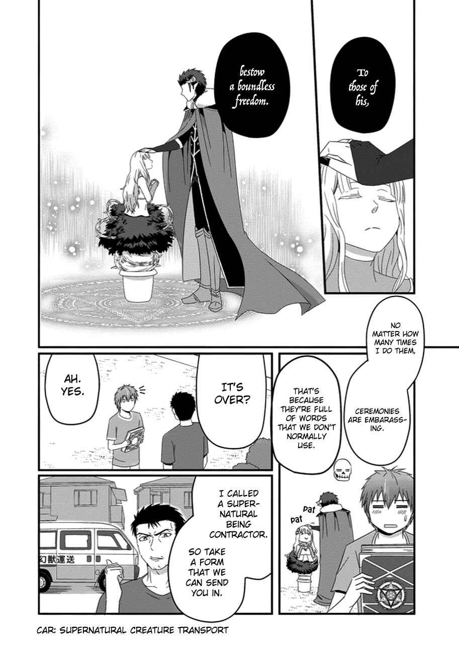 Page 8 Chapter 30 Uchi no Maou Kamimasen yo