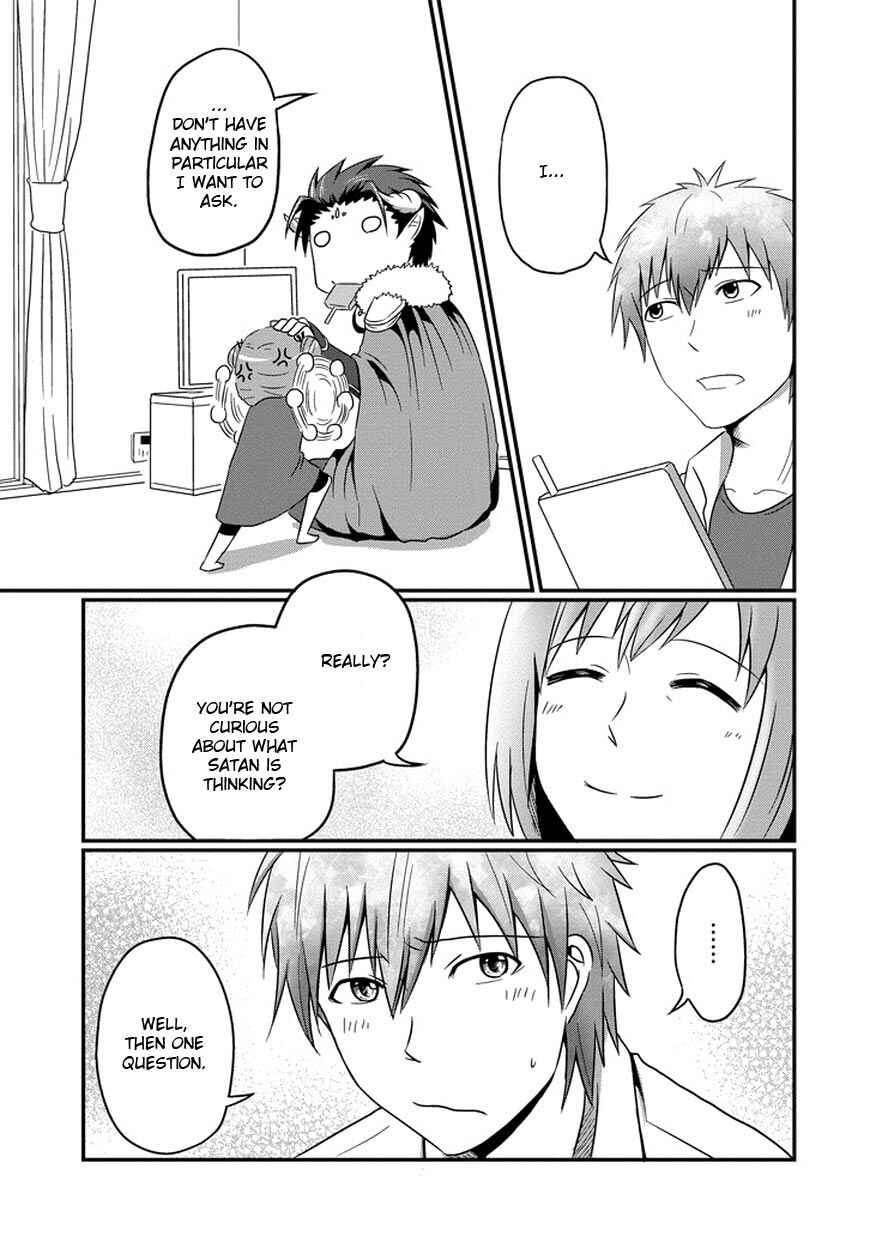 Page 11 Chapter 3 Uchi no Maou Kamimasen yo