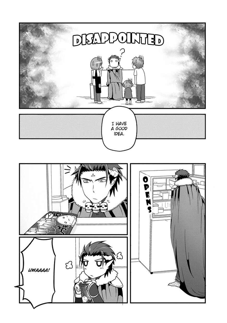 Page 6 Chapter 3 Uchi no Maou Kamimasen yo