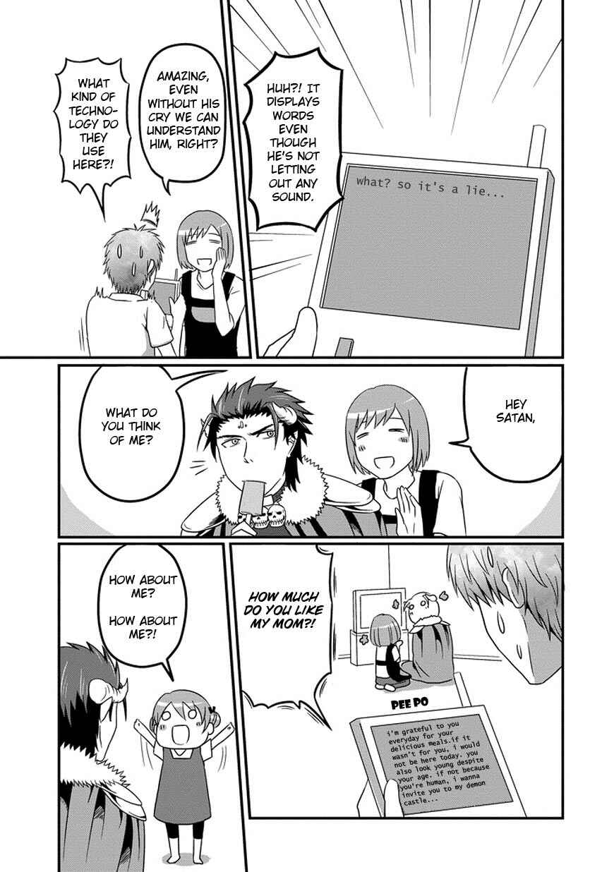 Page 9 Chapter 3 Uchi no Maou Kamimasen yo