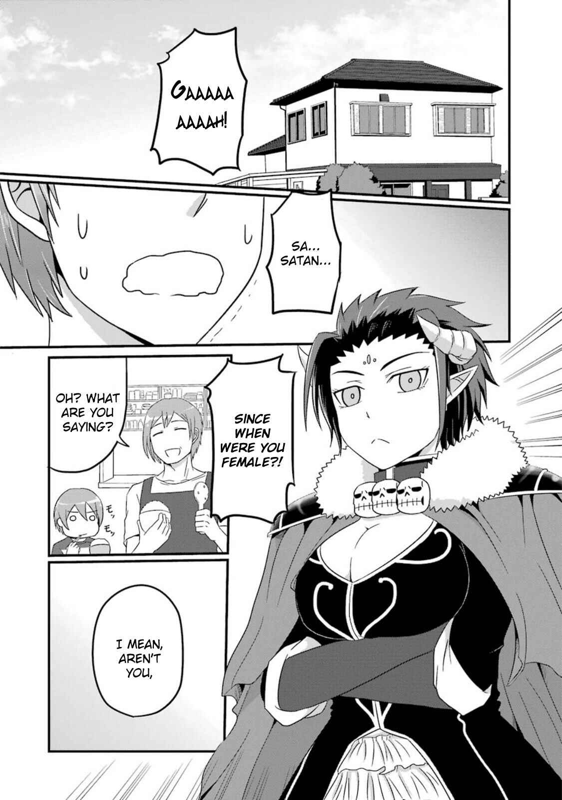 Page 2 Chapter 16.5 Uchi no Maou Kamimasen yo