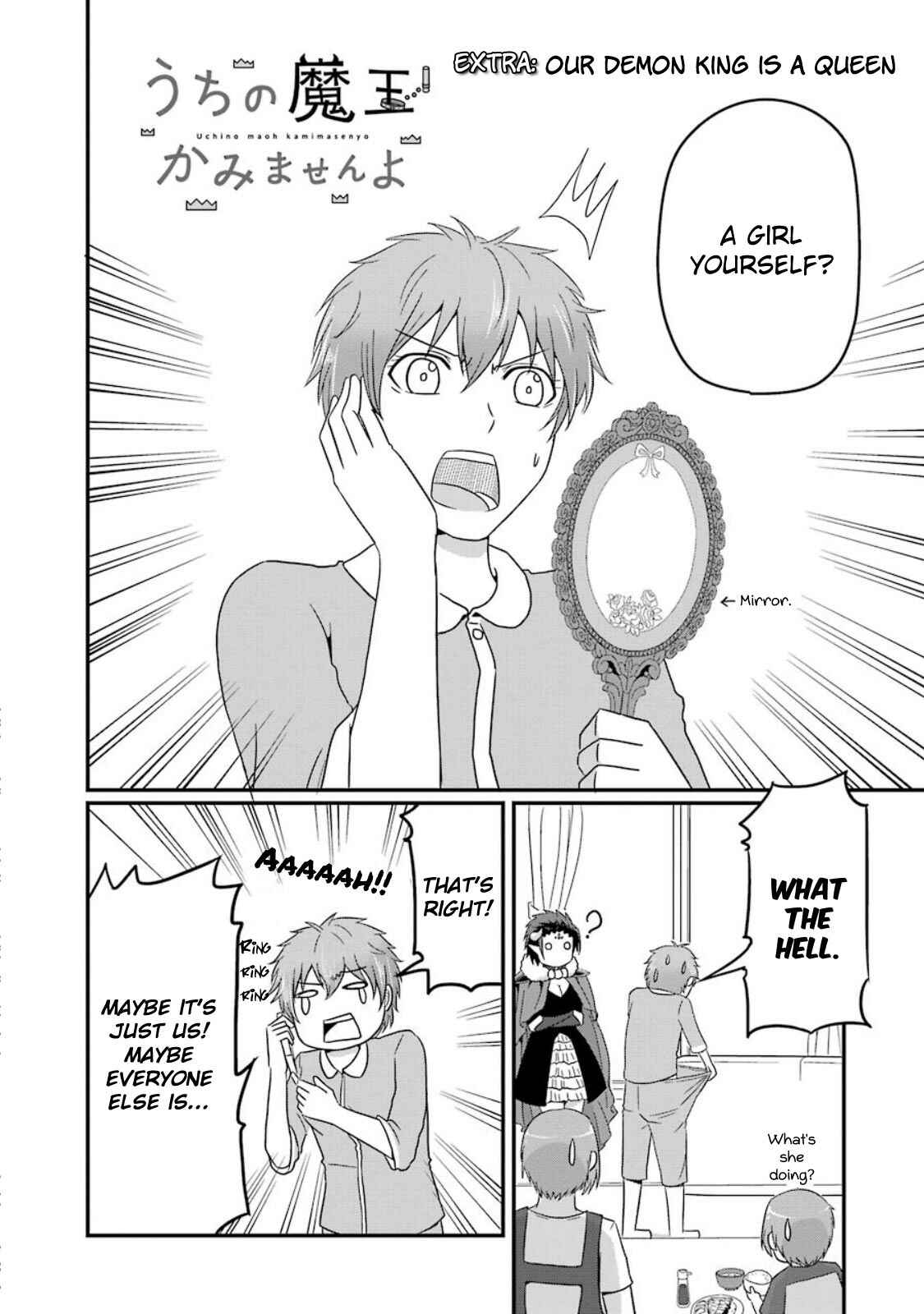 Page 3 Chapter 16.5 Uchi no Maou Kamimasen yo