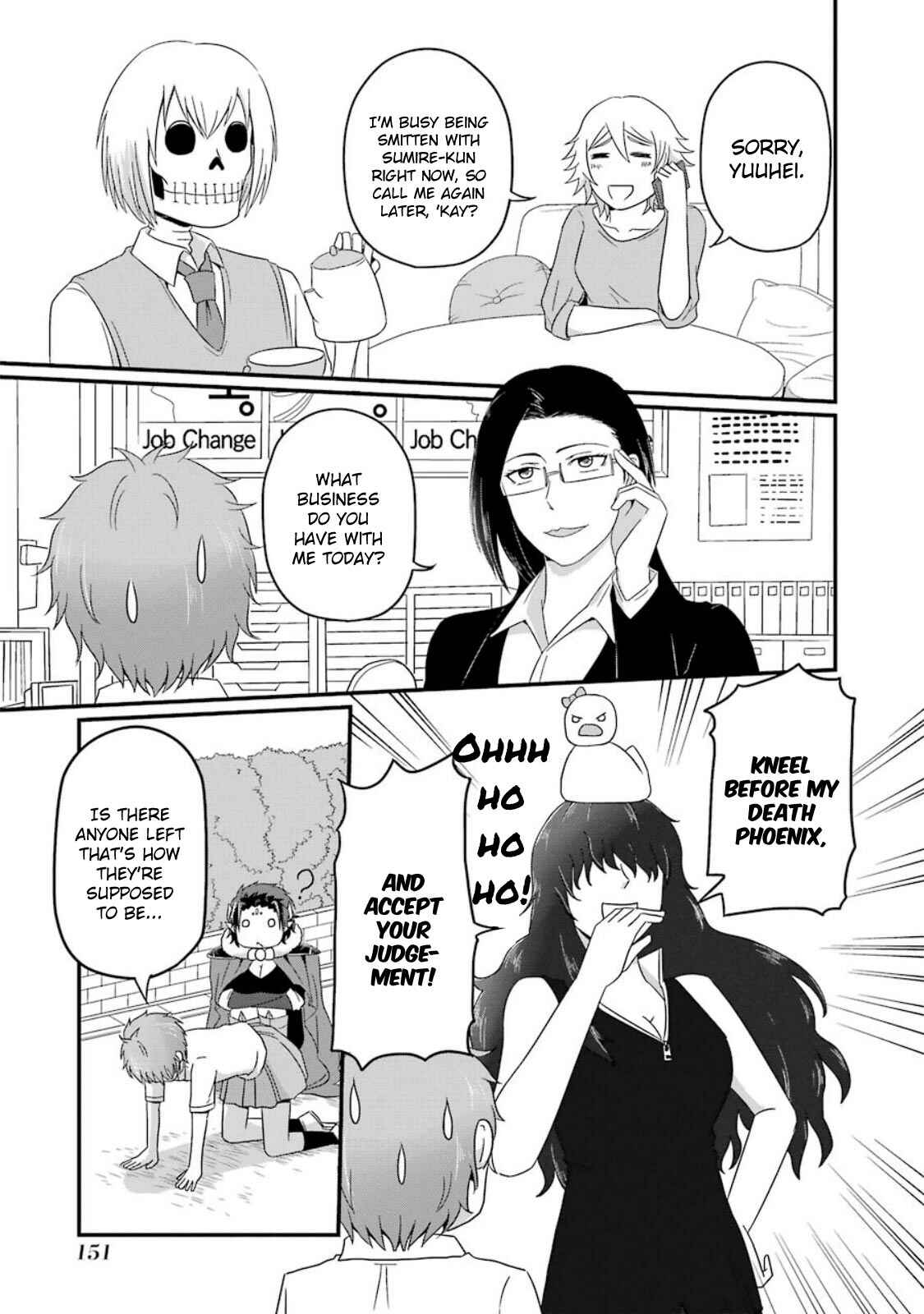 Page 4 Chapter 16.5 Uchi no Maou Kamimasen yo