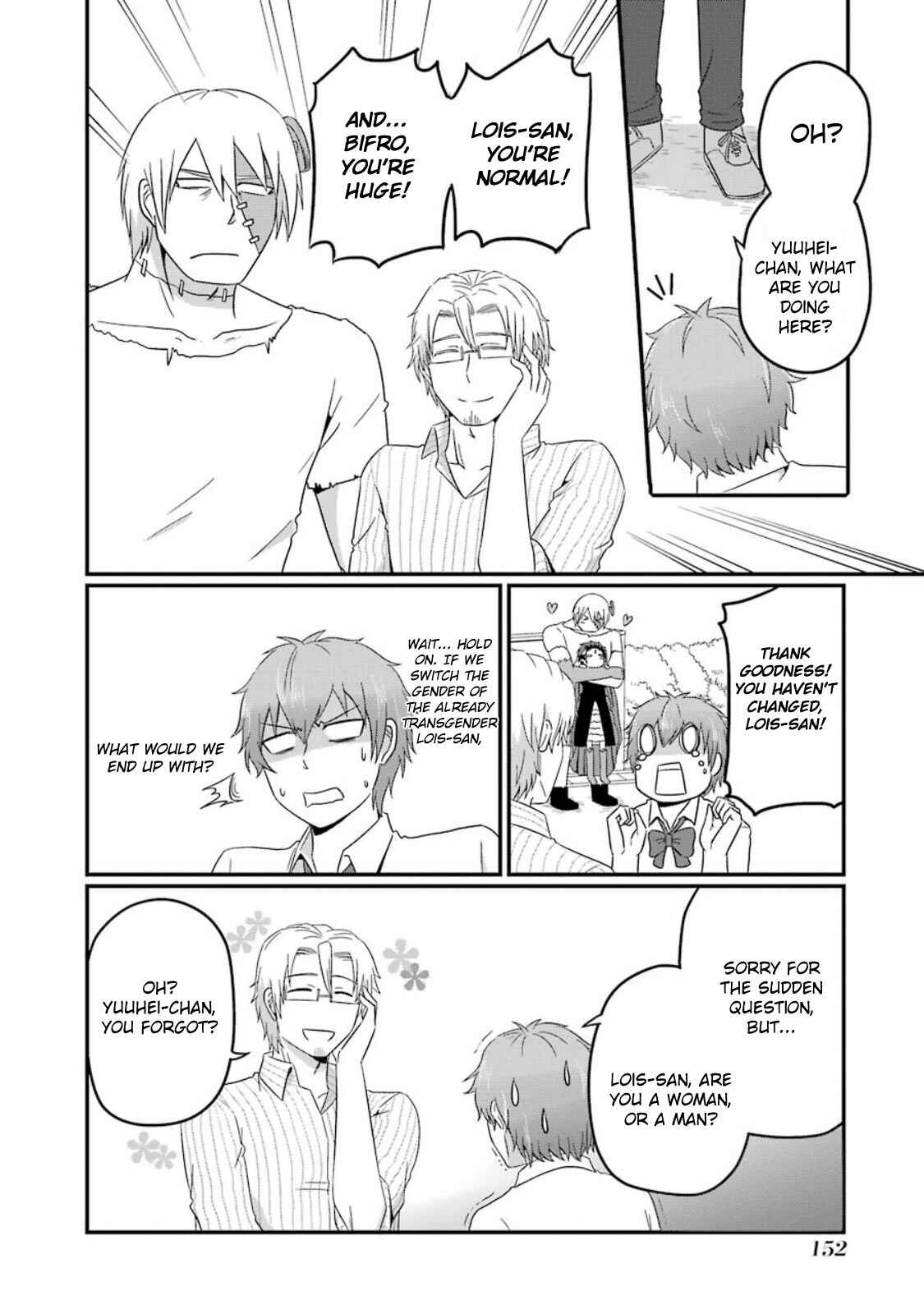 Page 5 Chapter 16.5 Uchi no Maou Kamimasen yo