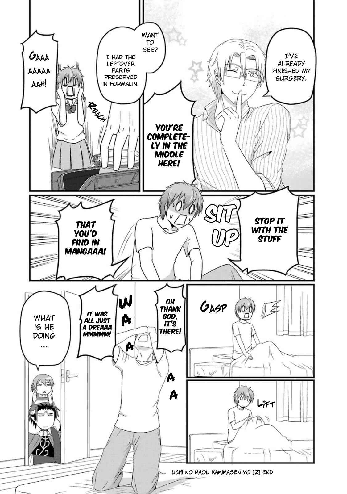 Page 6 Chapter 16.5 Uchi no Maou Kamimasen yo