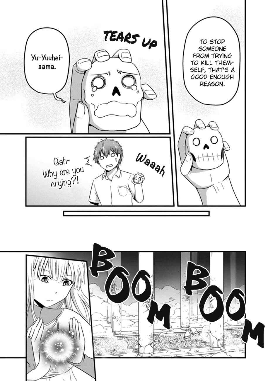 Page 10 Chapter 35 Uchi no Maou Kamimasen yo