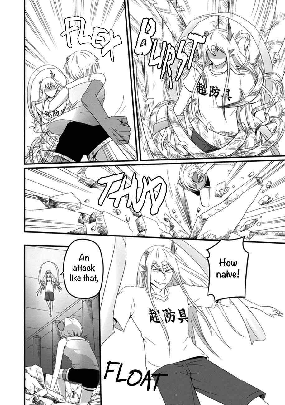 Page 11 Chapter 35 Uchi no Maou Kamimasen yo