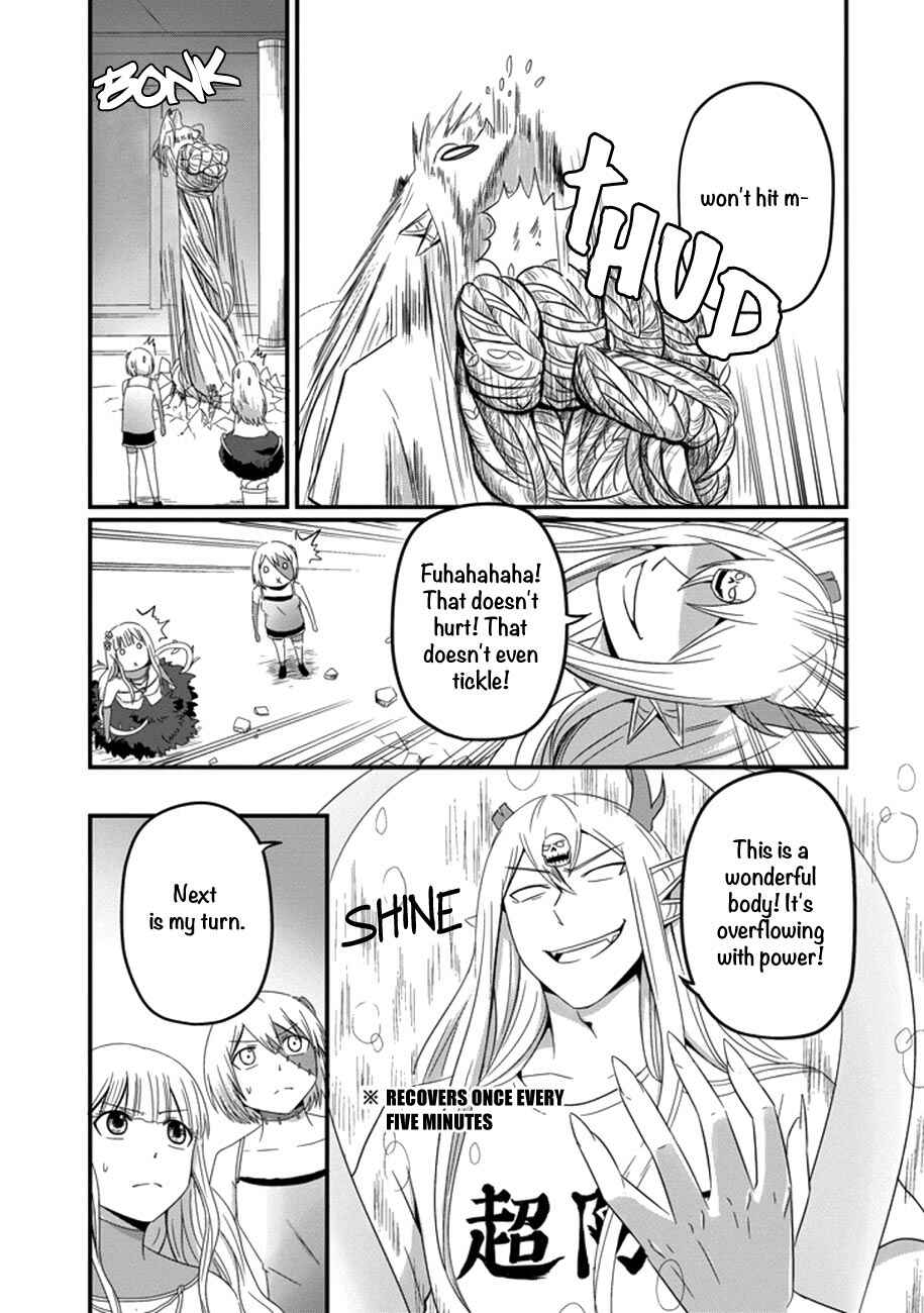 Page 12 Chapter 35 Uchi no Maou Kamimasen yo