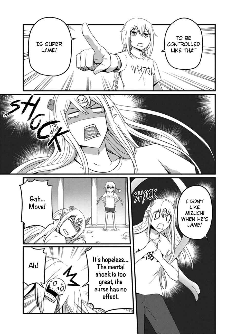 Page 14 Chapter 35 Uchi no Maou Kamimasen yo