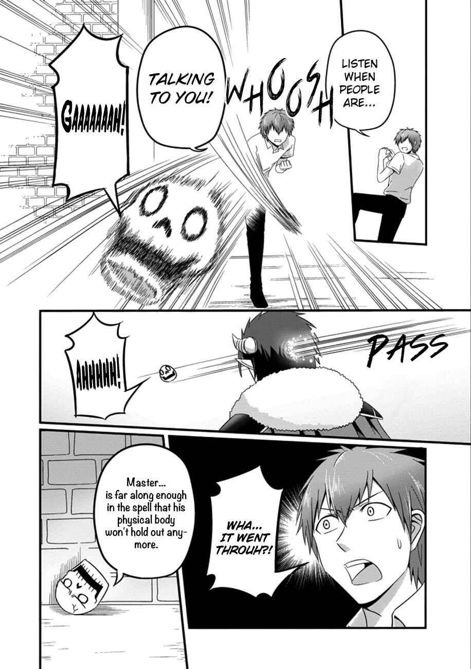 Page 17 Chapter 35 Uchi no Maou Kamimasen yo