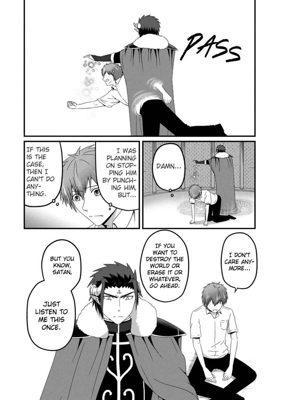 Page 19 Chapter 35 Uchi no Maou Kamimasen yo
