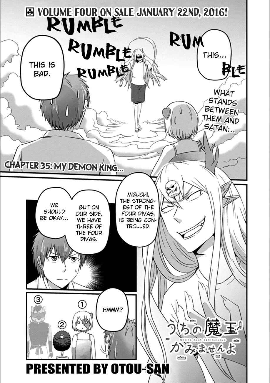 Page 2 Chapter 35 Uchi no Maou Kamimasen yo